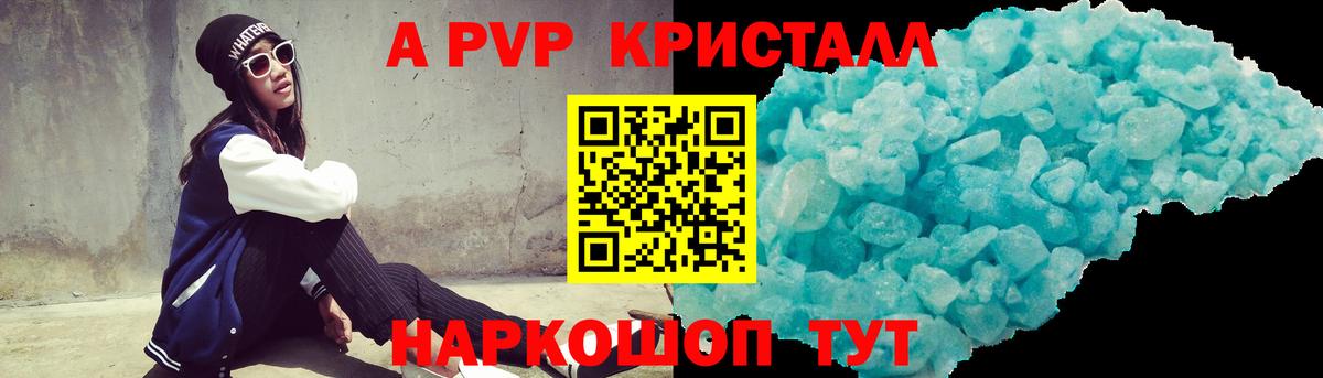 БУТИРАТ Отрадное