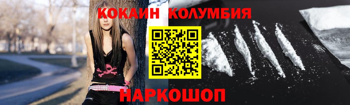COCAIN VHQ Отрадное