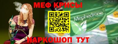 крисы Тула