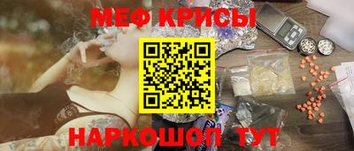 альфа пвп VHQ Ивантеевка