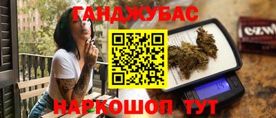 мдма Ижевск