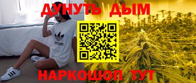 дистиллят марихуана Тулун