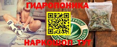 мдма Иваново