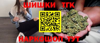 дистиллят марихуана Тулун
