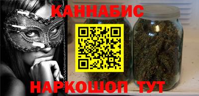 дистиллят марихуана Тулун