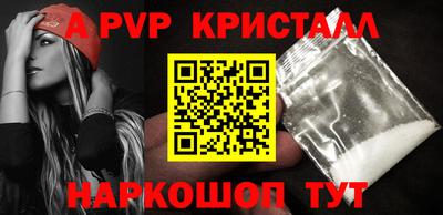 крисы Тула