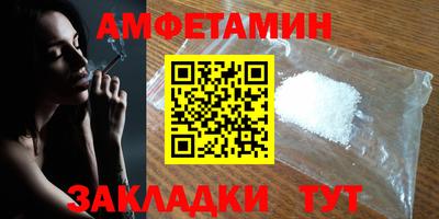 2c-b Усть-Илимск