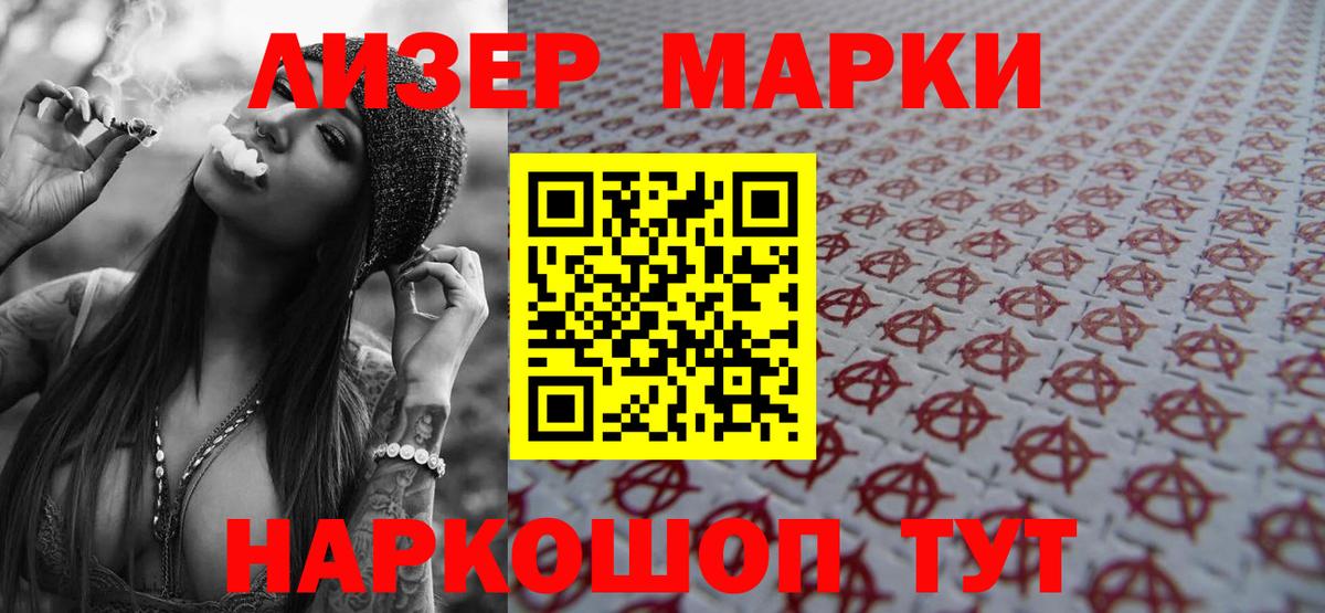 Отрадное  Лсд 25 экстази ecstasy  LSD-25 экстази кислота  Вход с VPN 