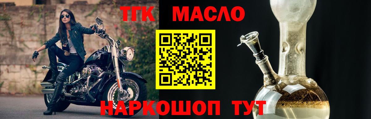 МЕФ кристаллы  Отрадное  Магазин наркотиков  Экстази  Гашиш  Вход с VPN  Alpha-PVP СОЛЬ  