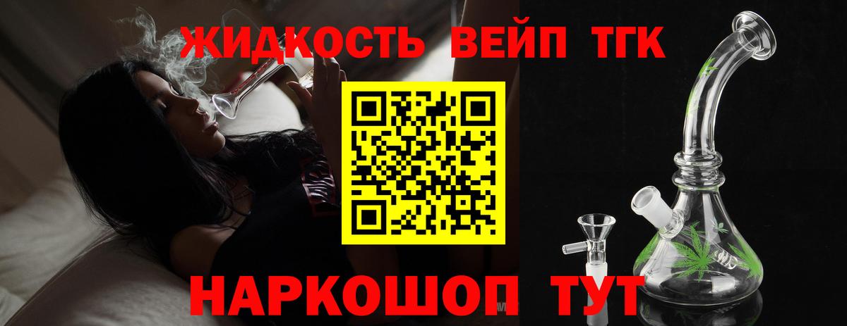 ТГК Wax Отрадное